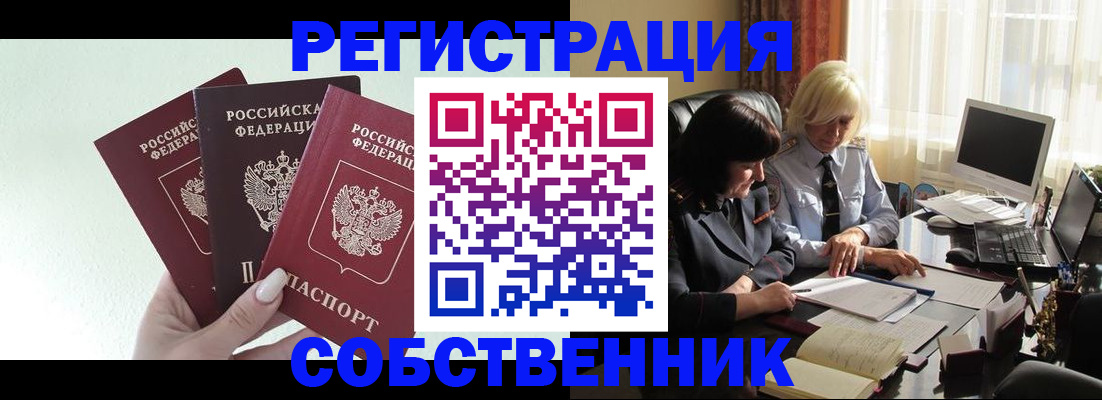 прописка гарантия в Каргате