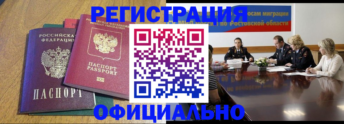 прописка поиск в Каргате